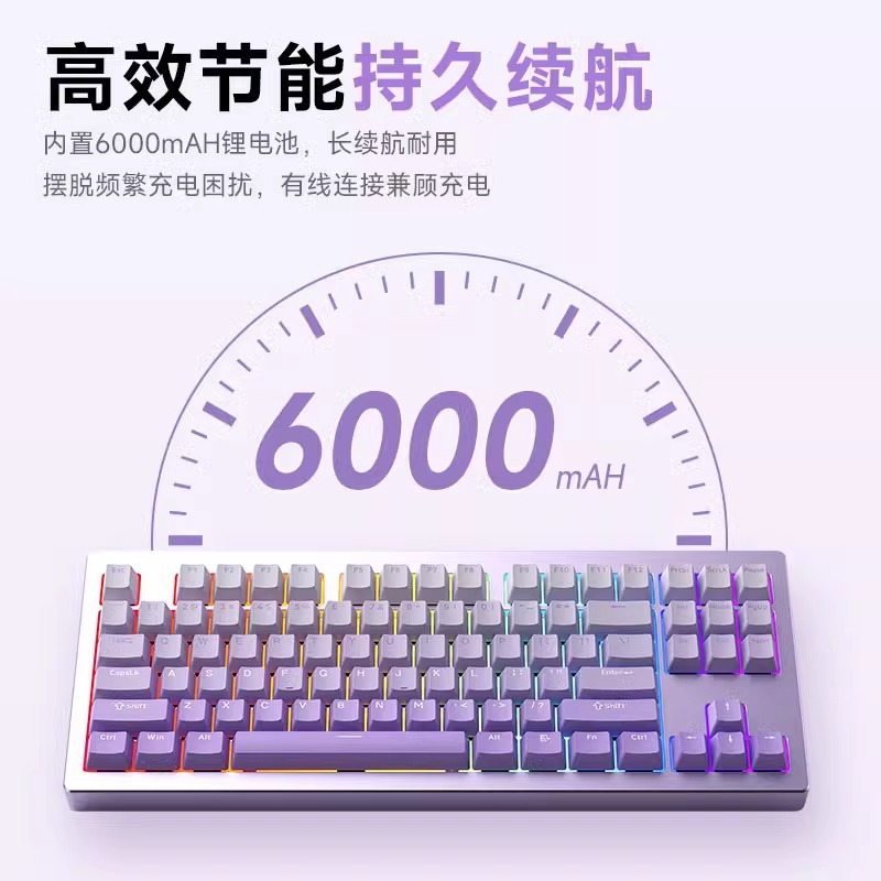 Magic geek M3W Teclado mecánico de tres modelos de Aluminio acabado Tuo 87 clave personalizado juego de enchufe caliente RGB color degradado