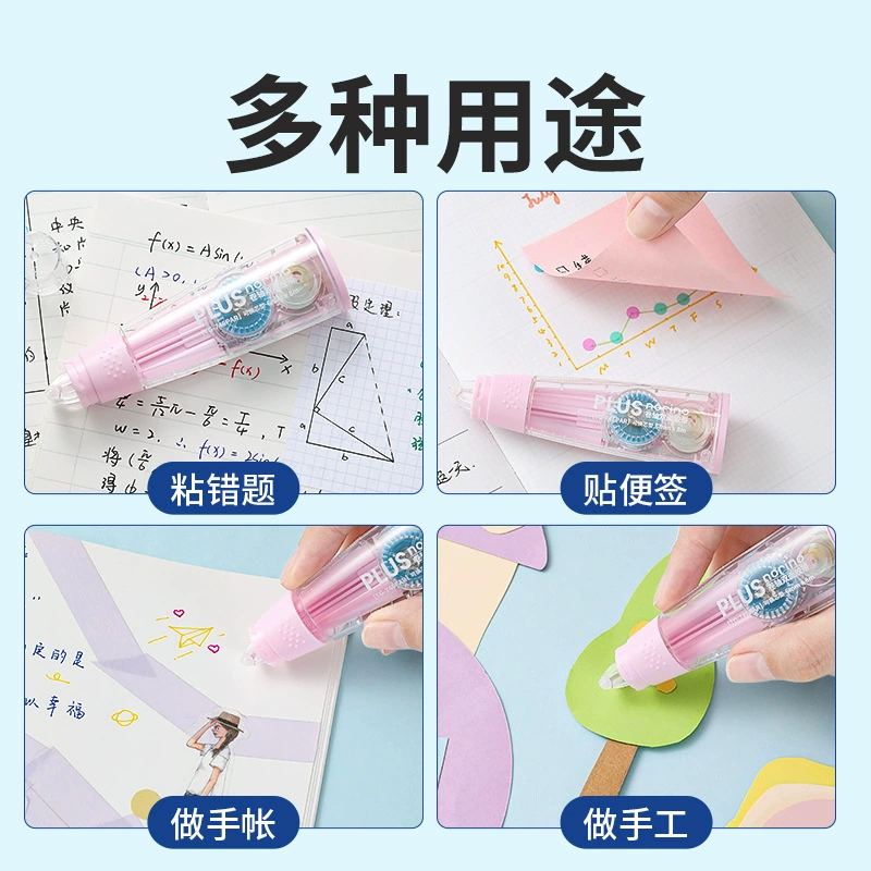 dot adhesive tape (plus palestor) double-sided refillable, portable decorative sticky dots
