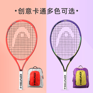 Ā Kidsren's Tennis Racket Full Carbon 23/25/ 26inch Youth Rebound Trainer Primary School