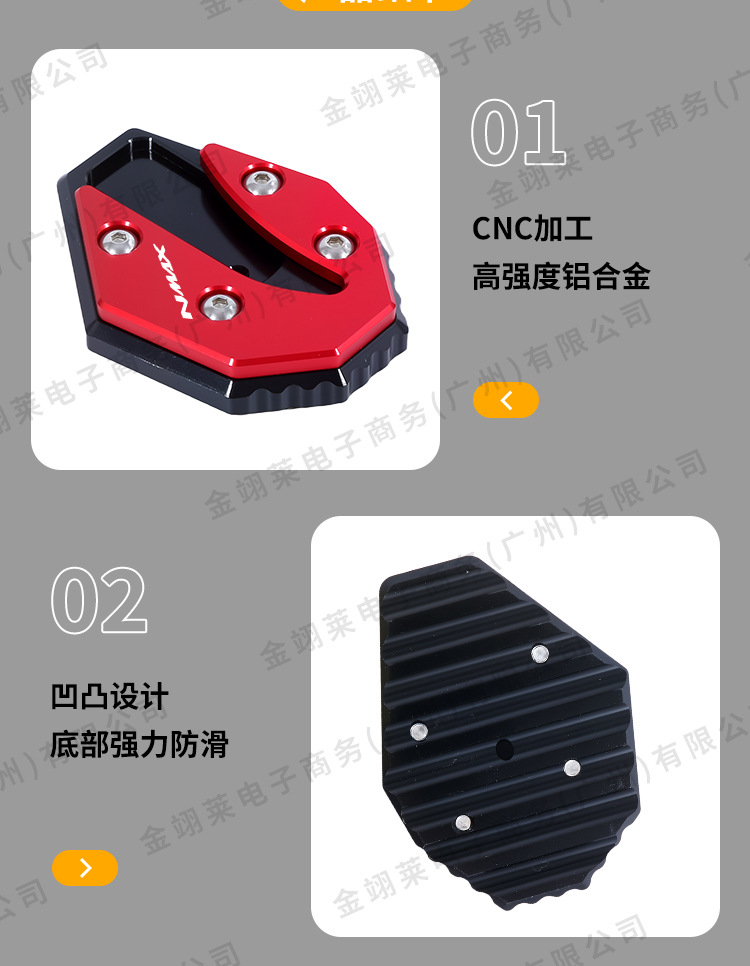 Suitable for Yamaha Nvx155 Modified Footrests, Enlarged Side Support Pads, Motorcycle Accessories Nmax155