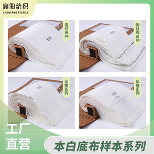 ���S���aӡ���ӱ�ϵ��ѩ��ɫ�������ɳ�Ҽ��y��´���ײ�