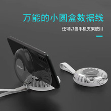 新款弹簧快充数据线 六合一可logo适用华为苹果安卓充电线伴手礼