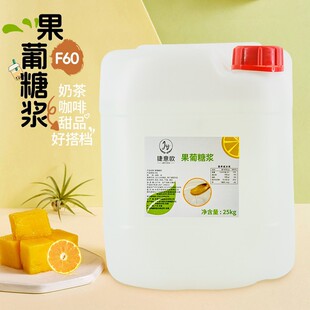 F60�����ǝ{25kg��Ͱ�b���ù�����Ʒ�����̲�����WF60�����ǝ{