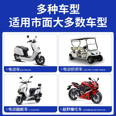 Aima, Xiaodao, Tailin, Yadea, Xinri – Electric vehicle pedal