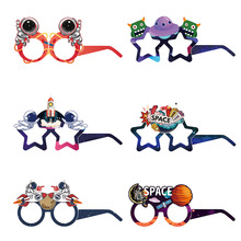 卡通梦幻太空眼镜套装星球宇航员纸质眼镜儿童生日派对拍照道具