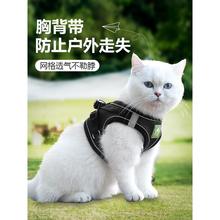 猫咪牵引绳防挣脱外出专用背心式出门遛猫绳自动伸缩背带舒浩浩林