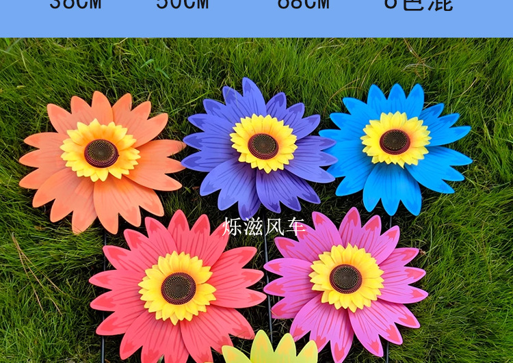 36CM太阳花_27.jpg