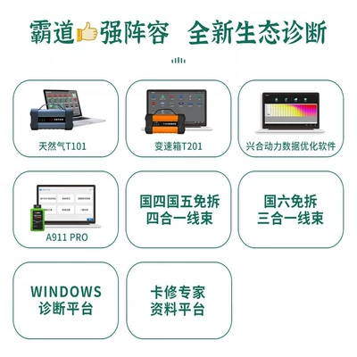 detector computer diagnostic instrument | Avtomobil diaqnostika alətləri