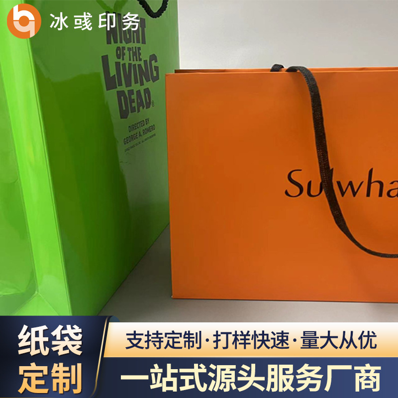 覆膜纸袋服装店购物袋高颜值礼品袋压纹穿绳纸袋礼品袋包装袋白卡