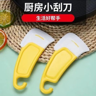 Kitchen Silicone Soft Scraper Silicone Pot Washing Artifact Non-Stick Oil Silicone Scraper Pot Washing Cleaning Household Dishwashing Scraper