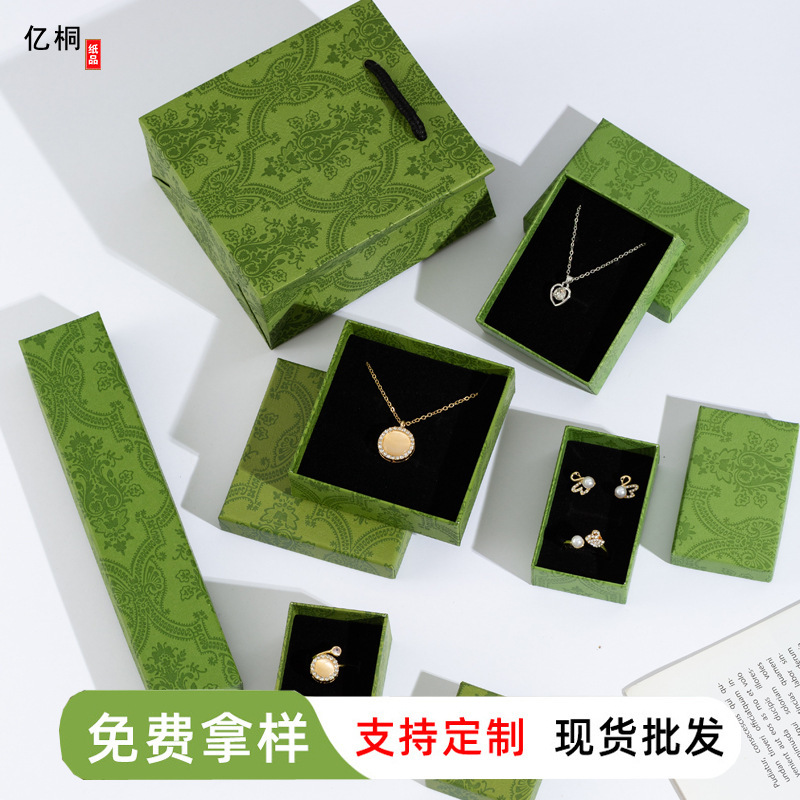 スポットバッチレトログリーンジュエリーボックスちょう結びジュエリー天地蓋アクセサリーボックスピアスネックレスブレスレットギフトボックス|undefined