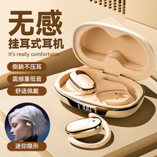 亚马逊跨境热B18蓝牙耳机ENC智能降噪挂耳长续航高音质真无线耳机