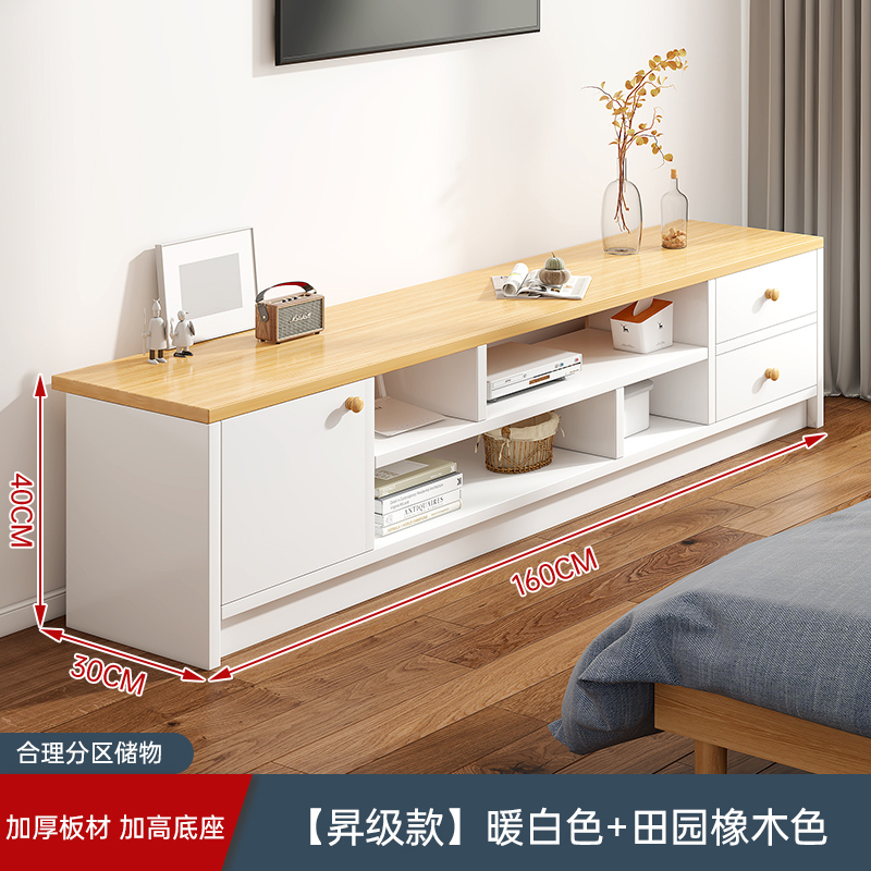严选电视柜客厅家用民宿出租屋小户型收纳储物一体落地电视机柜子|undefined