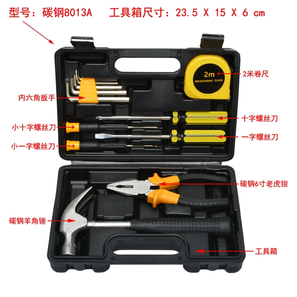 Carbon Steel 8013A