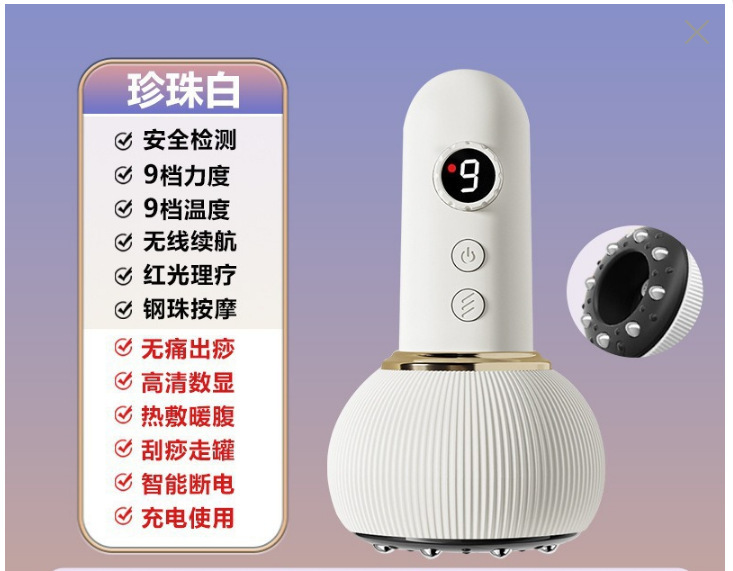 電気経絡ブラシ、微電流マッサージブラシ、スクレーピングマッサージャー、健康理学療法アーティファクト、振動温湿布スクレーピングマシン|undefined