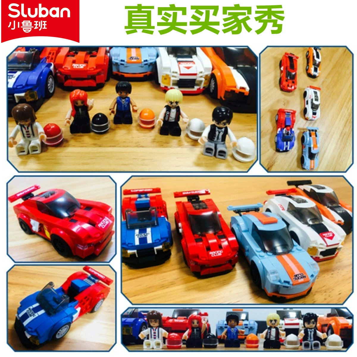 Lego конструктор, гоночный автомобиль, минифигурка