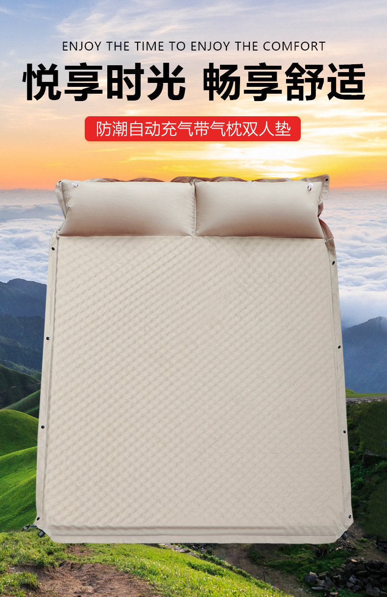 正反两色双人垫_01