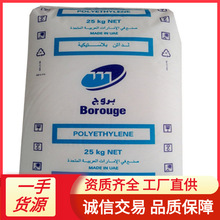 HDPE��������HE6081 MB6561  MB6562��|�o�� ����ע�ܼ� ƿ�w��