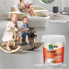 地坪漆环氧彩自流平漆室内户外通用防大理石花岗岩漆环保美观