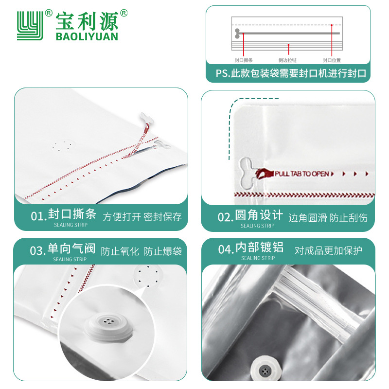 Bolsa de café válvula de aire unidireccional papel kraft bolsa de sellado de ocho lados bolsa de embalaje de granos de café bolsa de papel de aluminio de grado alimenticio venta directa de fábrica