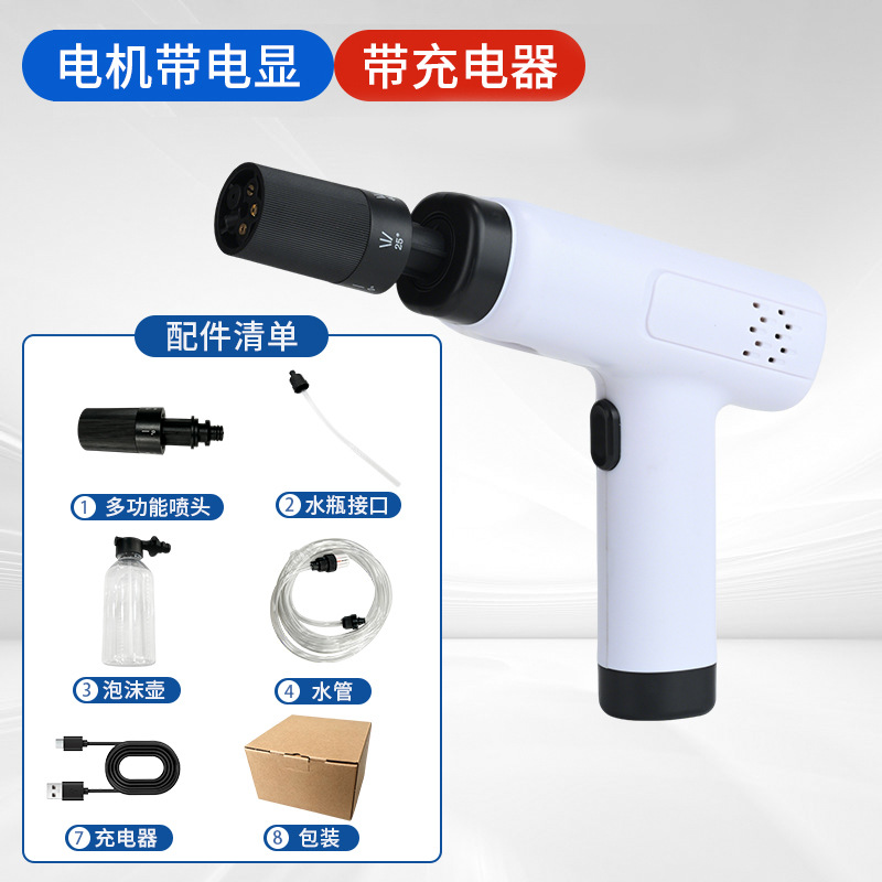 Mini water gun