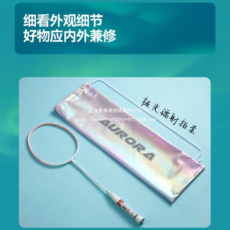 Kawasaki Aurora 7 Badminton Racket 5U Full Carbon Fiber Boys and Girls Professional Competition Kawasaki Single Shot