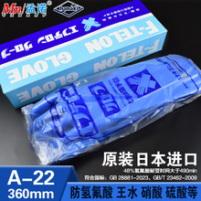 �ձ�hanaki��������A-22L�������|����A-22����������� ��ˮ����