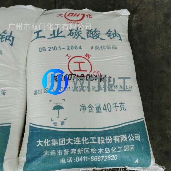 大连纯碱 大连碳酸钠 原装厂家大连纯碱 碳酸钠