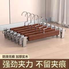 実木ズボン架クリップ金クリップズボン掛け家庭用スカート収納干し滑り止め洋服店ステンレスズボンクリップ