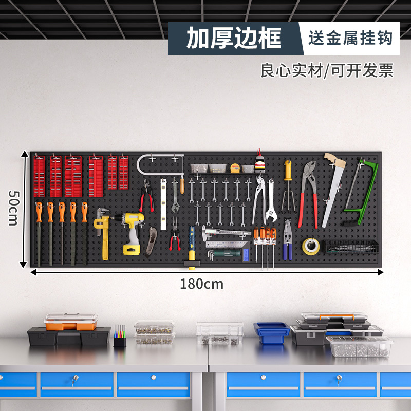 Herramienta Placa de agujero de pared placa colgante rack de almacenamiento de pared Placa de perforación hardware organizador de acero inoxidable rack