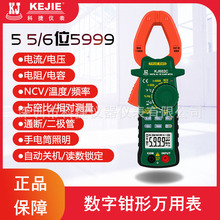 �ƽ�KJ602C KJ602Dǯ�α��������ñ���ֱ��AC/DC