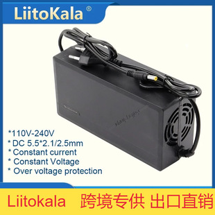 LiitoKala 84V 5A lithium battery charger for 20S 72V lithium ion battery