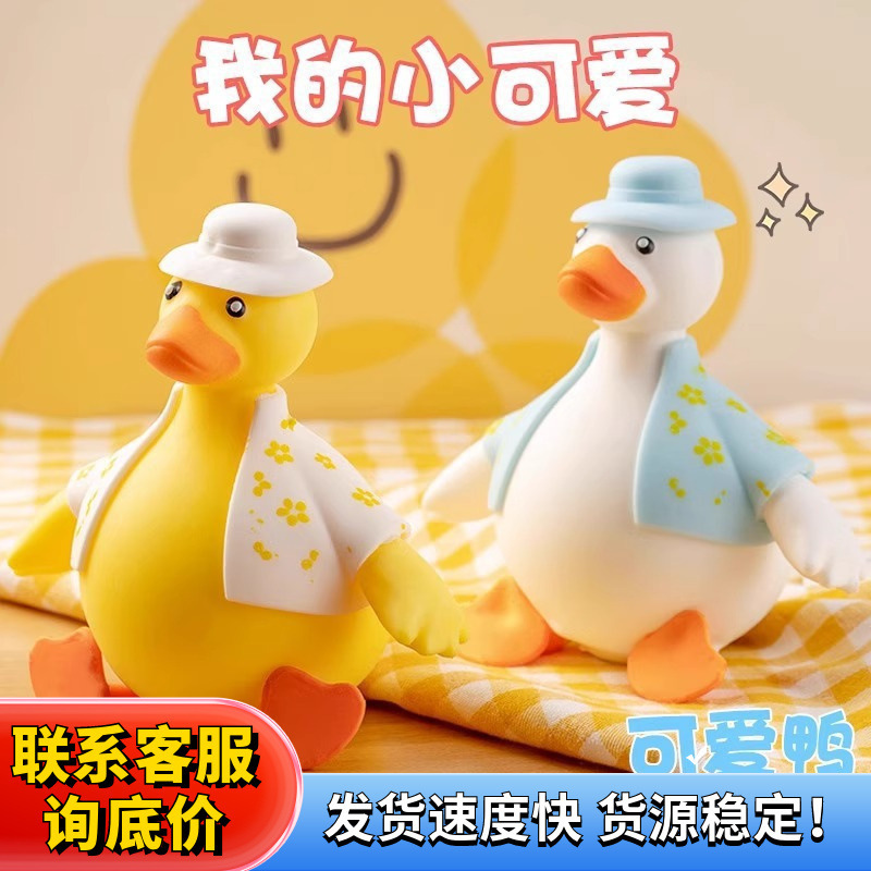 Yellow slime for dressing up, toy for students, anti-stress, duck
