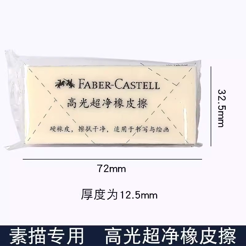 Alemán original Faber PITT mate dibujo a lápiz pintura para estudiantes de arte profesional 2B/4B/6B/14B