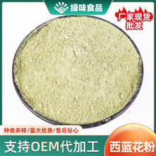 ����Óˮ���m����ԭ�ϾG��Ҭ�˷۬Fĥ���{����ɢ�bÓˮ�߲˷�