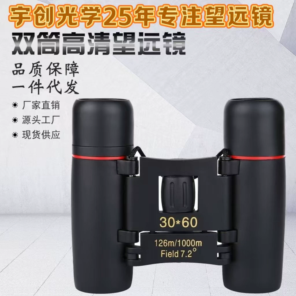 Бинокли 30x60 Sakura, высококачественные, высокой четкости, для концертов на открытом воздухе, оптовая продажа от производителя, экспорт за границу