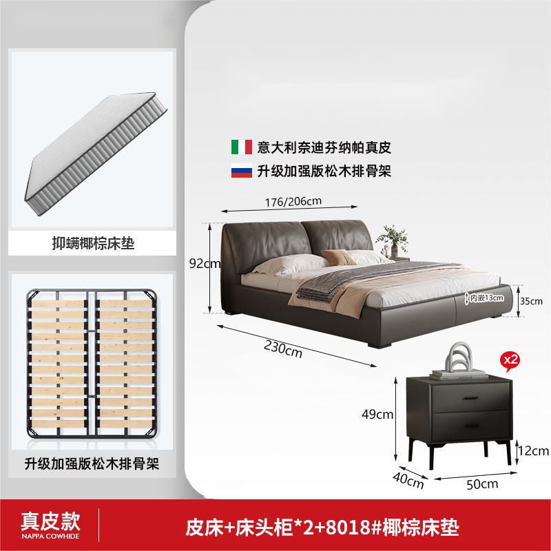 Cama de cuero de elefante de estilo minimalista italiano, cama principal moderna, paquete blando, 1.8 cama doble, marco de cama de madera maciza