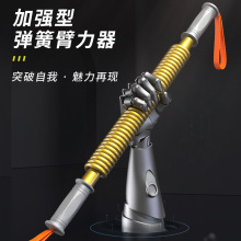 臂力器男胸肌手臂肌肉力量训练器30阻力速臂器40kg压力棒家用健身