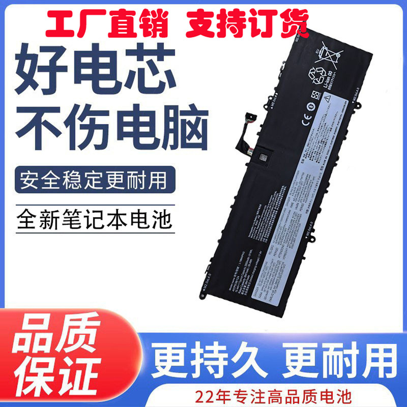For Lenovo Xiaoxin Pro 14 2021 L19C4PH3 L19M4PH3 L19D4PH3 Laptop Battery