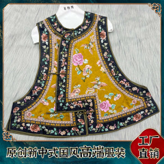 香雲紗绢糸刺繍馬甲伝承錦上添花南油秋冬金新中国式国風工場卸売り