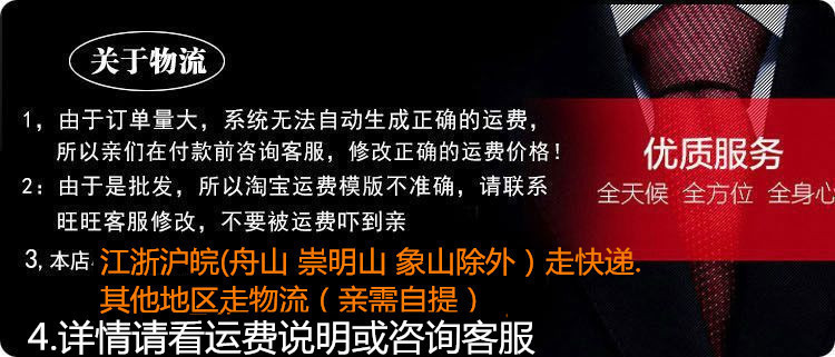 8015148007_886027194_副本