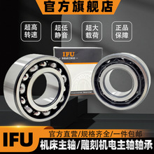 IFU˫�нǽӴ������5220 5222 5318 4313 4314 4312��ʽ ZZ -2RS