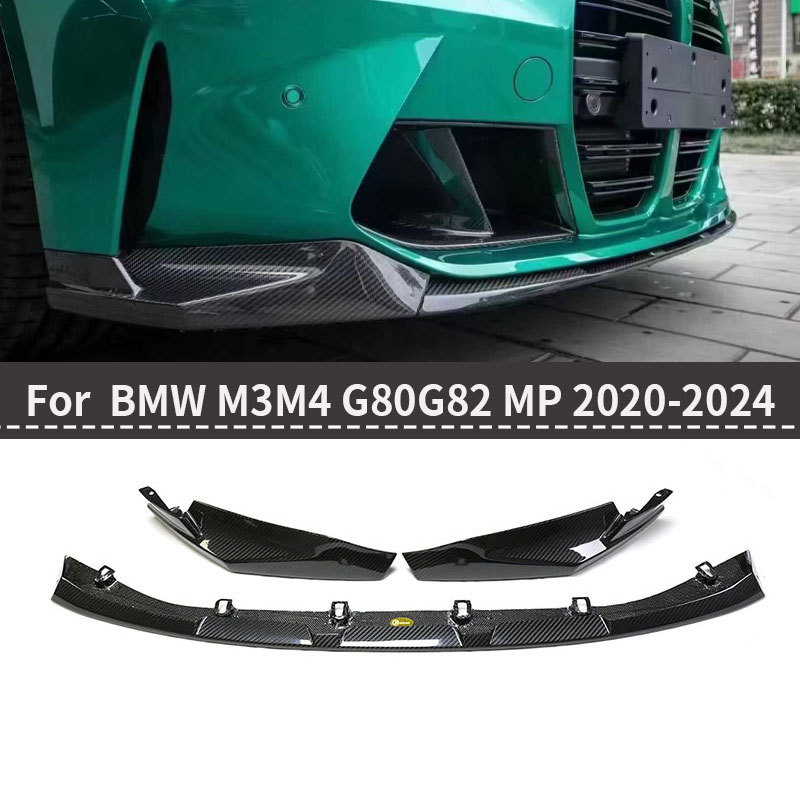 Suitable for BMW M3M4 carbon fiber front lip G80G82 modified MP dry carbon surround front shovel front spoiler small surround