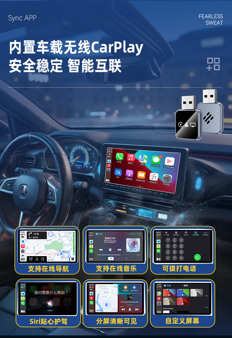 4-in-1 Wired to Wireless Carplay Box, Car-Machine Connectivity Box, Screen Mirroring, Smart Carplay Box