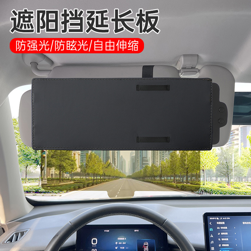 Cross-Border Trending Portable Car Sunshade Retractable Anti-Glare Car Sunshade in Stock