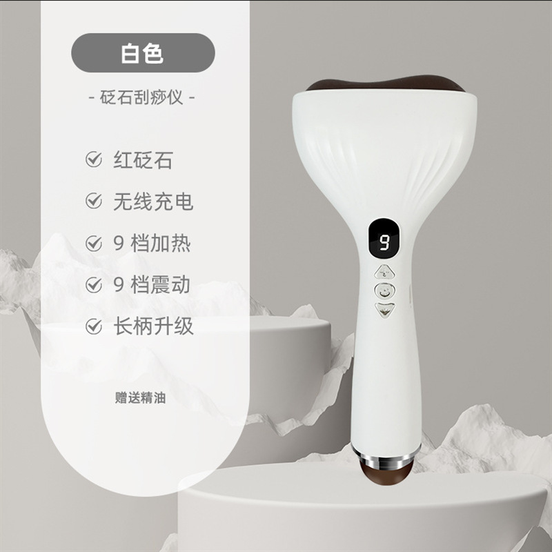 跨境新品电动刮痧板 美容仪砭石刮痧按摩仪眼部按摩器热敷刮痧板|undefined