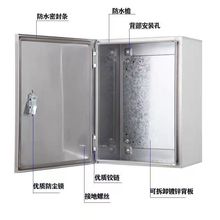 304不锈钢配电箱201室内明装基业箱源头工厂亚马逊工厂直销