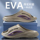 EVA Trendy Slippers Men's Summer Wear Thick-soled Teenagers Beach Sports Non-slip Slip-on-shit Slippers