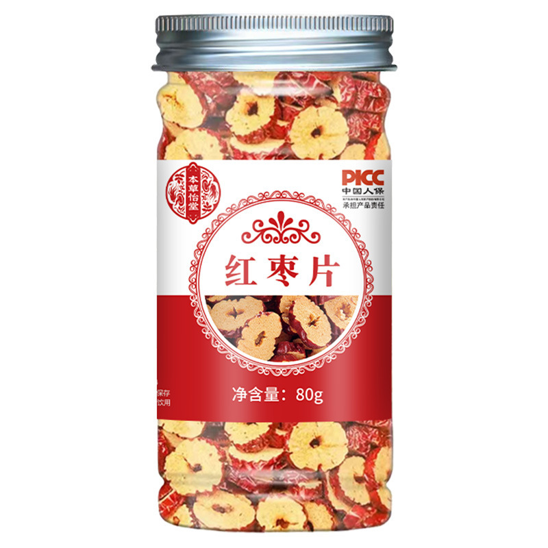 花茶金銀花タンポポ菊ジャスミン花草茶缶入り百香果冷凍乾燥大麦苦いそば桑葉瓶|undefined