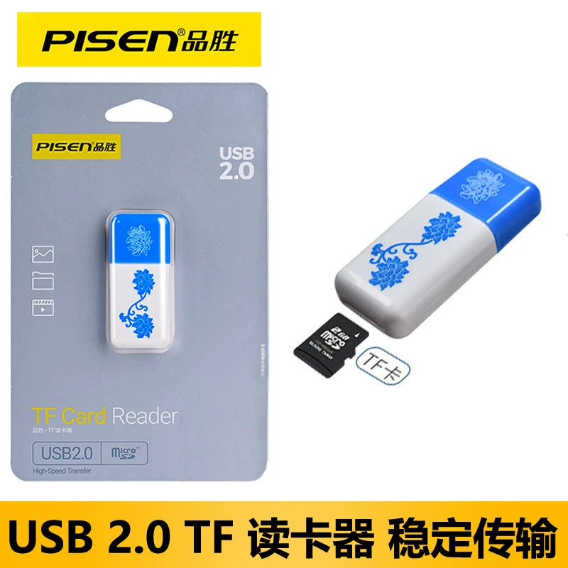 TF высокого считыватель карт Xian Sheng, оптом USB2.0, специально для мобильного телефона, настольный компьютер, в основном миниатюрный маленький считыватель